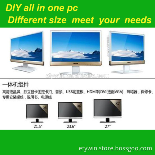 All in one pc w/o computer accessory desktop computer with 21.5" LED monitor DIY your computer hardware for gaming pc